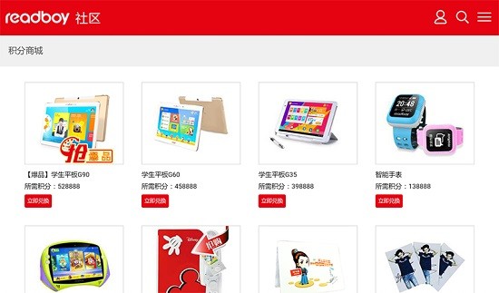 读书郎社区app安装包 v1.4 安卓版1