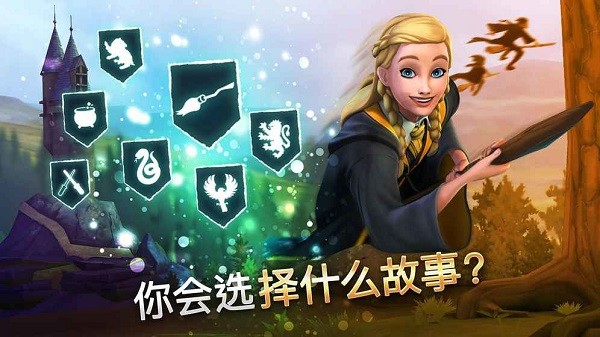 harrypotter手游(哈利波特) v2.9.2 安卓最新版2