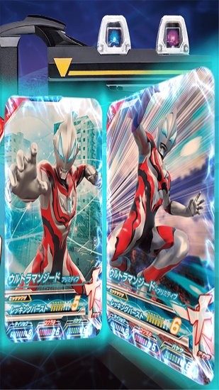 奥特曼融合进化游戏 v1.2 安卓版1