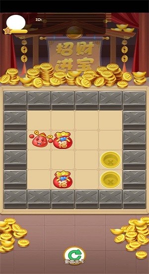 团宠推箱子最新版 v1.0 安卓版0