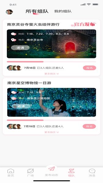 脱单便利店 v1.1.0 安卓版0