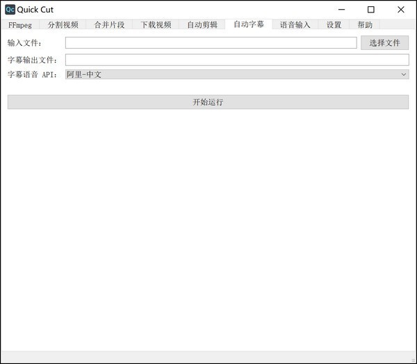 quick cutv windows quick cutv pc版