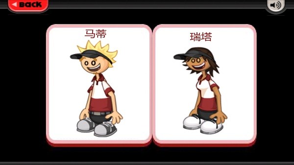 老爹汉堡店hd最新版 v1.2.4 安卓手机版0