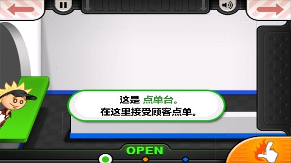 老爹汉堡店hd最新版 v1.2.4 安卓手机版1