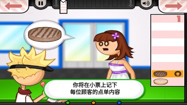 老爹汉堡店hd最新版 v1.2.4 安卓手机版2