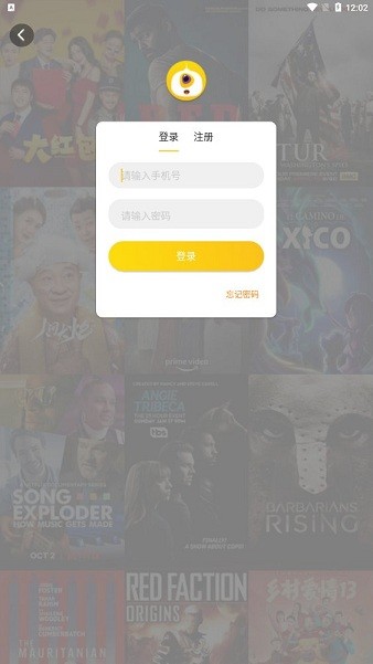 极简影视大全app v4.4.0 安卓版1