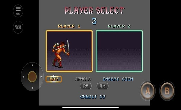 街机游戏刀锋领主 v2021.05.13.14 安卓版2