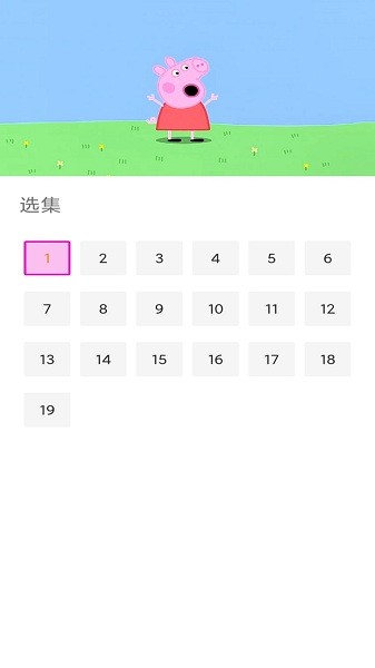 宝宝英语启蒙动画app v1.0.5 安卓版0