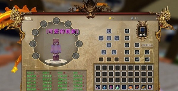 我的世界斗罗大陆手机版(李大帅斗罗大陆) v0.2.4 安卓版0