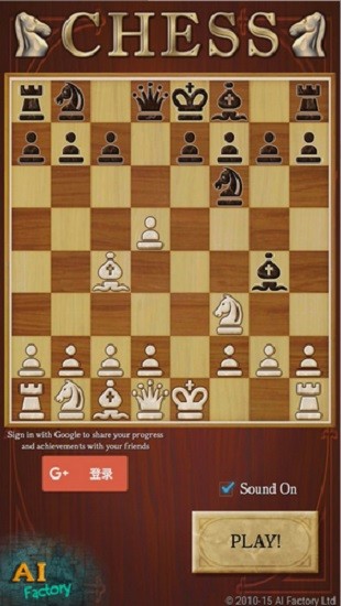 国际象棋chess free apk v3.321 安卓手机最新版2