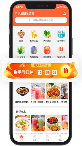优鲜信商家版 v1.3.0 安卓版0