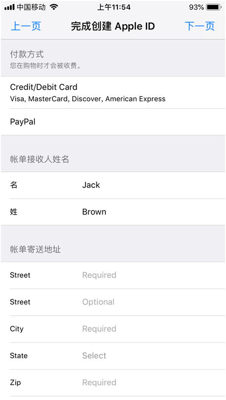 和平精英国际服ios版下载
