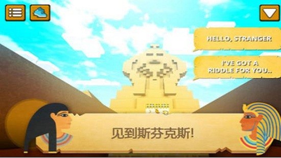 我的世界古埃及 v1.4 安卓版3