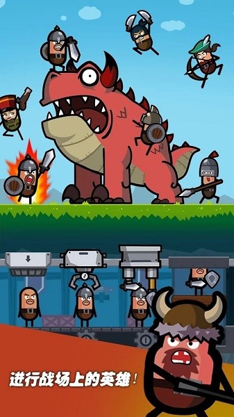 英雄工厂手游 v2.10.5 安卓最新版1