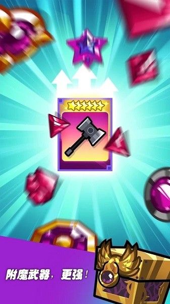 英雄工厂手游 v2.10.5 安卓最新版2