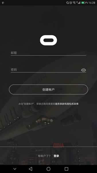 oculus vr游戏 v18.0.0.209.508 官方安卓版0