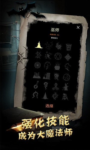 过不去的冒险游戏 v1.0.2 安卓版0