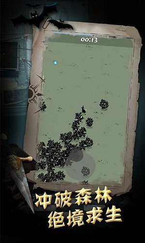 过不去的冒险游戏 v1.0.2 安卓版2