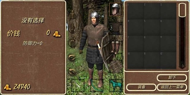 钢铁之躯2官方正版 v1.1 安卓最新版0