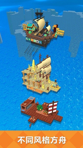 野外生存大师 v2.0 安卓版0