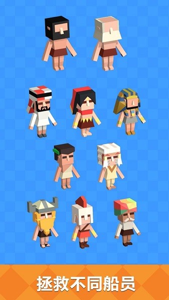 野外生存大师 v2.0 安卓版2