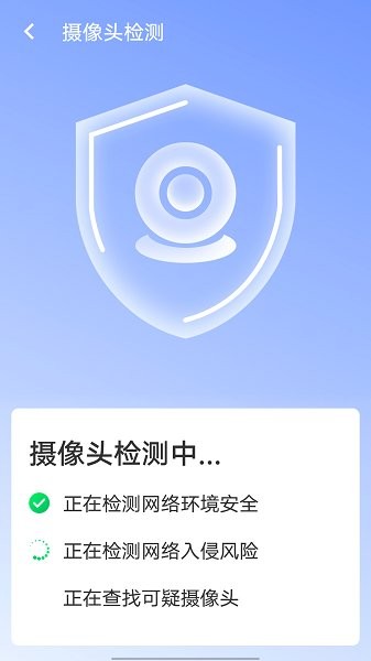 流动智能wifi钥匙app v1.0.1 安卓版0