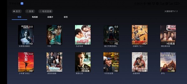 火星影视tv电视盒子软件 v3.0904 安卓版0