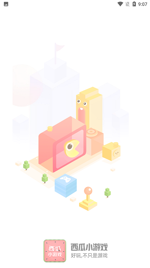 西瓜小游戏 v4.1.0 安卓版0