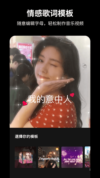 tempo视频编辑软件 v2.2.14 安卓版0