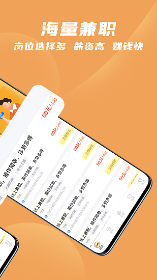 寻鹿招聘app v2.6 安卓版0