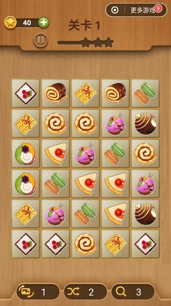 爱玩连连看游戏 v4.1.0 安卓版2