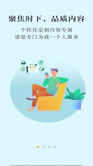 数字雄安管理平台 v1.7.2 安卓版1