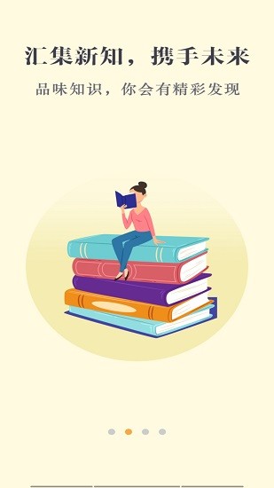 数字雄安管理平台 v1.7.2 安卓版3