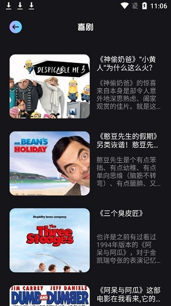 天天美剧网手机版 天天美剧网app