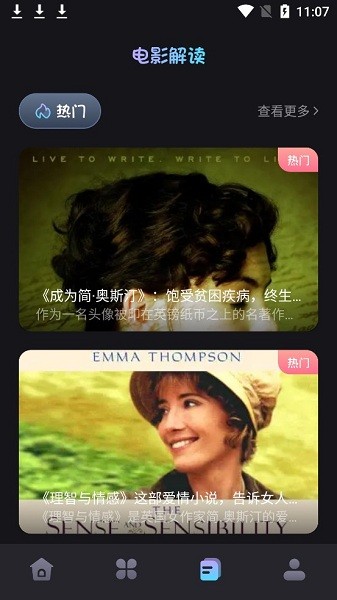 天天美剧网app v1.4 安卓手机版2