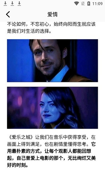 天天美剧网app v1.4 安卓手机版1