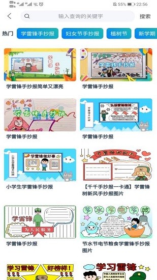小熊辅导app v1.9.4 安卓版0