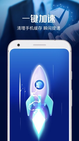 安全杀毒大师官方版 安全杀毒大师安卓版