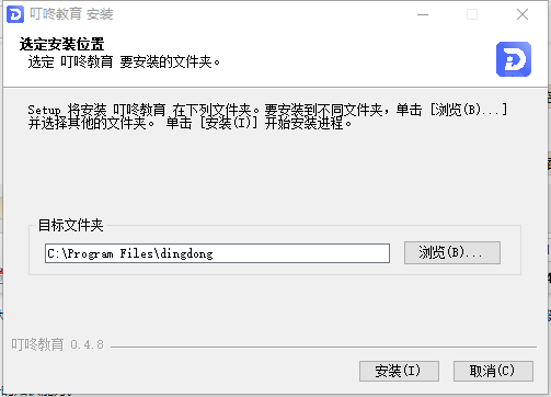 叮咚教育电脑版 v0.4.8 官方版0