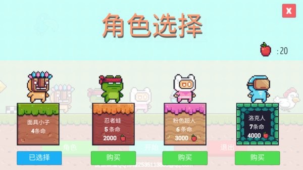萌喵酷跑手游 v1.0.0 安卓版0