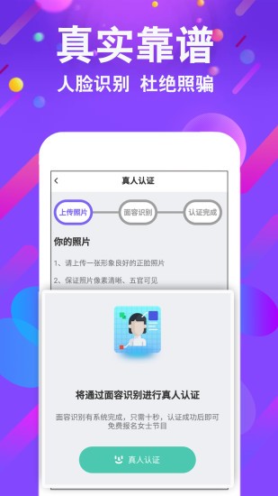 小舞会软件 v1.0.09 安卓版0