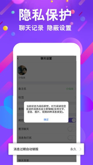 小舞会软件 v1.0.09 安卓版1