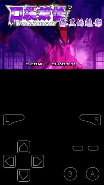 漆黑的魅影萌版