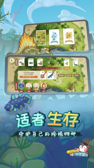 腾讯小鹅星球 v1.1.4 安卓版2