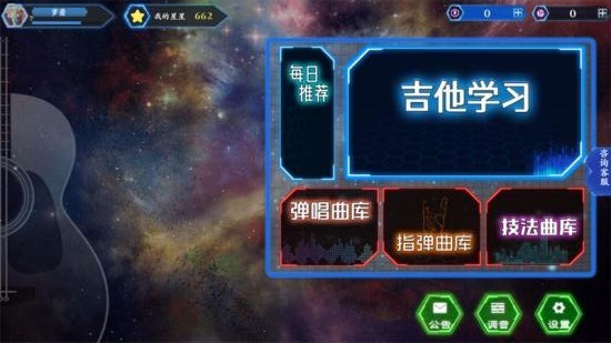 亿古筝爱练琴 v2.0.5 安卓版1