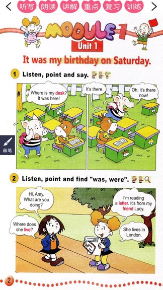 土星科技外研版英语一起四年级上册 v1.1.1 安卓版2