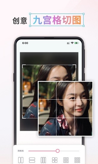 漫画头像制作app v1.0.7 安卓版3