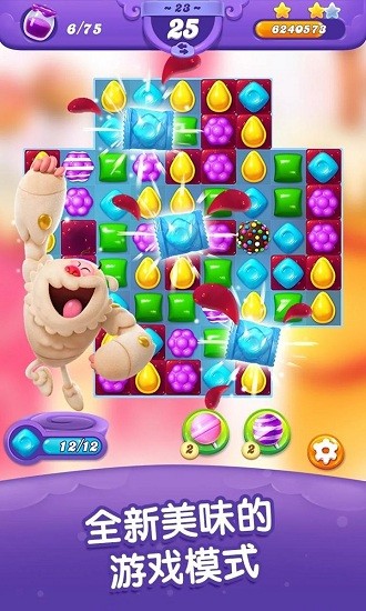 糖果粉碎朋友传奇游戏(Candy Crush Friends) v1.69.1 安卓版1
