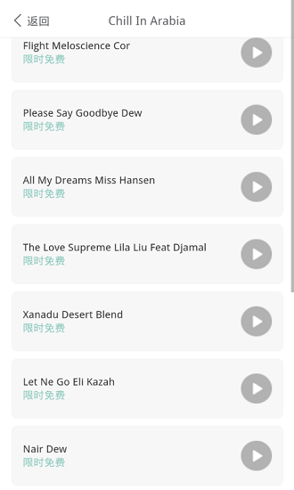 秘密树洞app最新版 v1.0 安卓官方版3