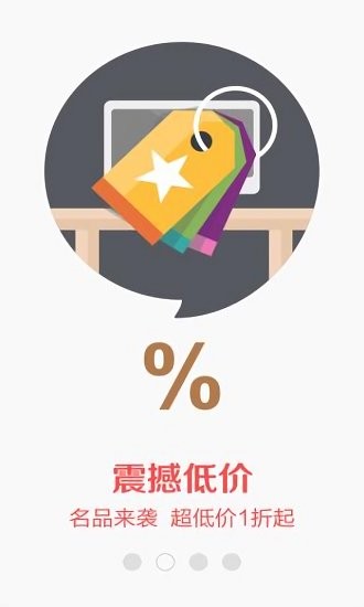 京东全球购官方 v1.0.4 安卓版0